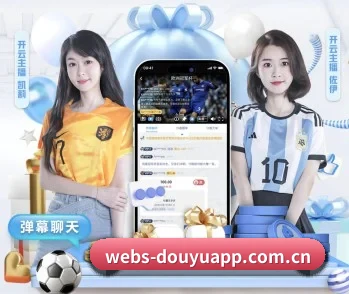 平台简介 - 体育资讯内容服务 - DouYu